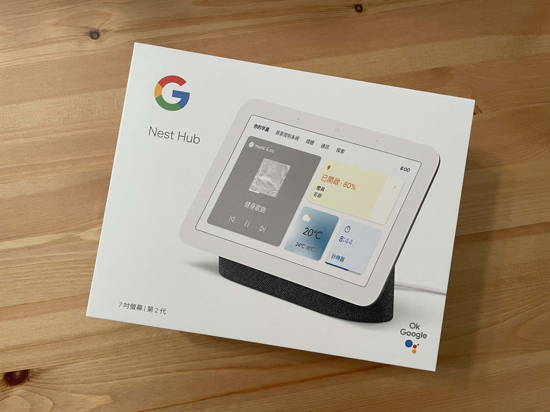 Google Nest Hub 2nd Gen Smart Display