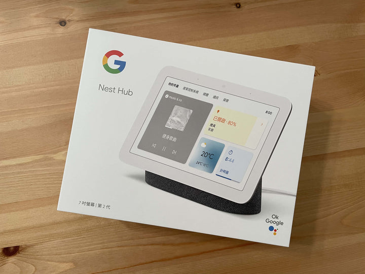 Google Nest Hub 2nd Gen Smart Display